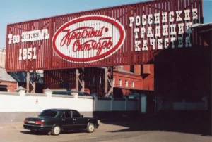 Factory Production Manufacturing Quality