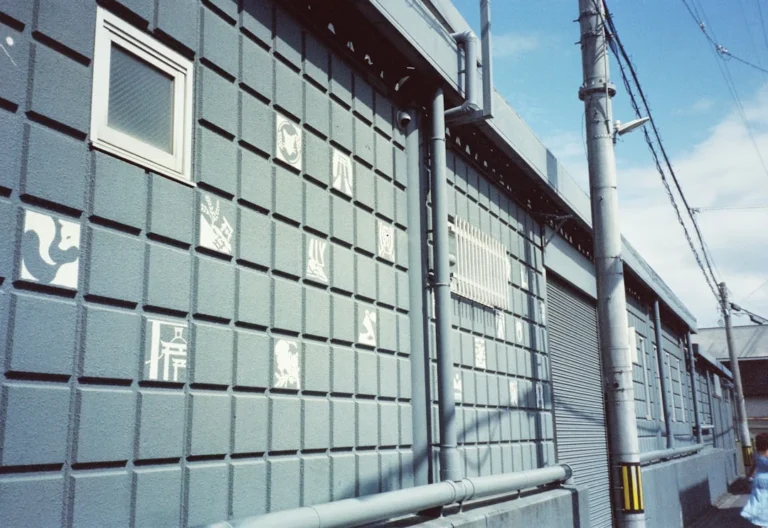 Industrial Factory Water Filtration
